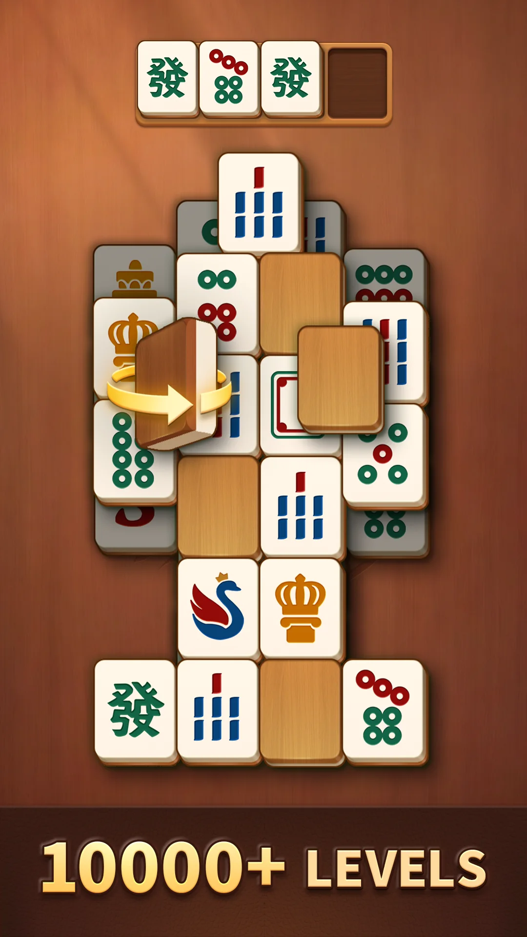 截图 Double Tile! 3