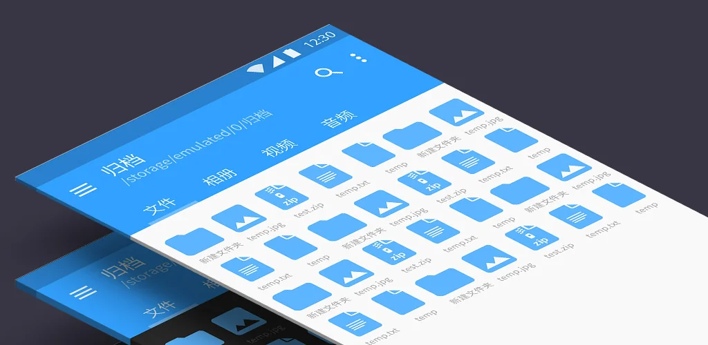 FV文件管理器（文件浏览器） 应用程序 Android 封面艺术