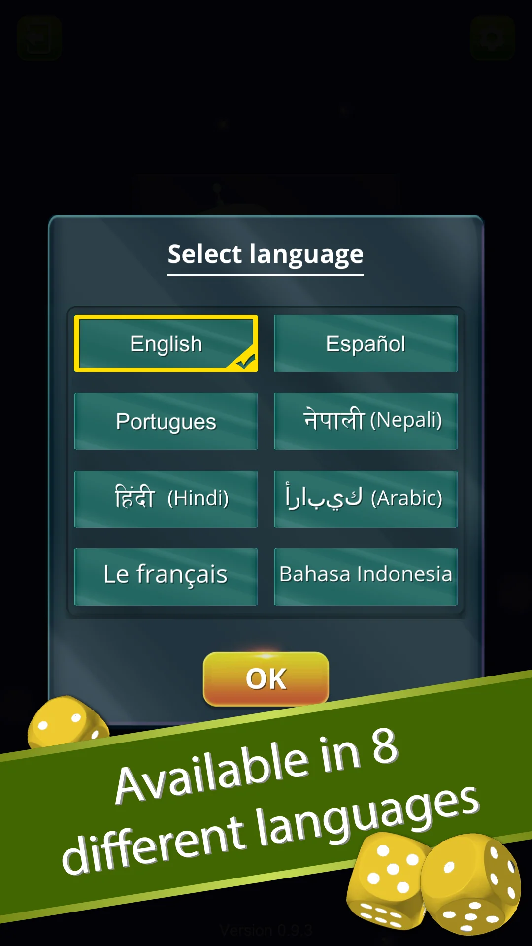 لقطة شاشة Ludo %د