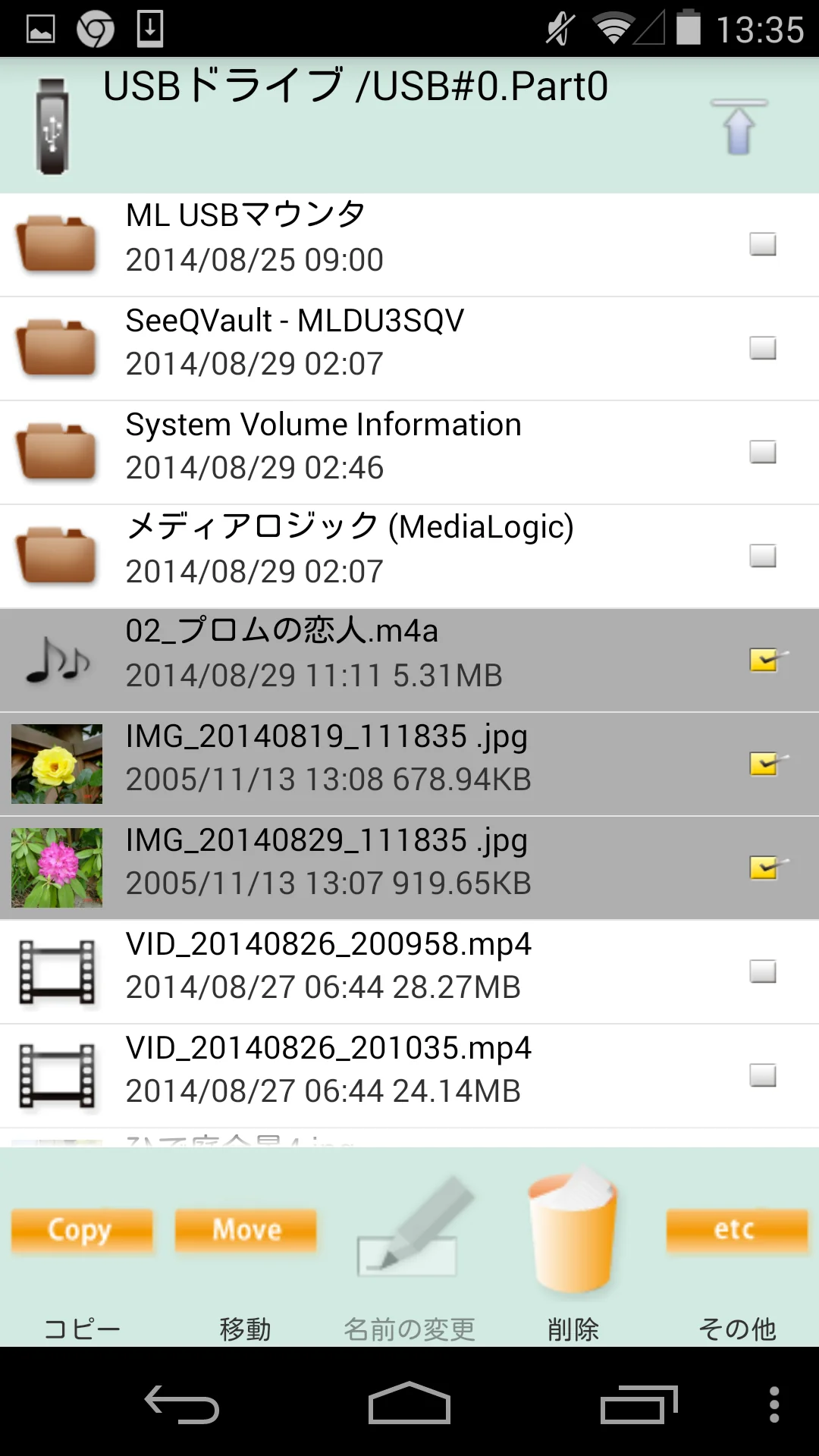 Capture d'écran MLUSB Mounter 7