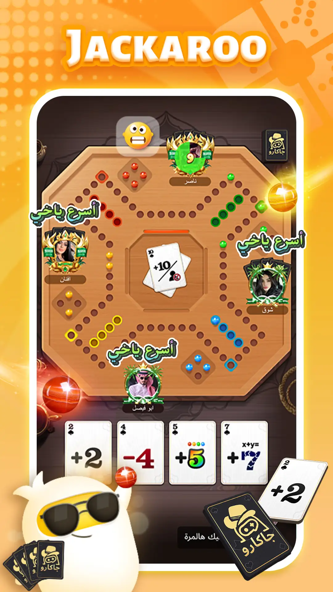 Capture d'écran TopTop: Games&Chat 2