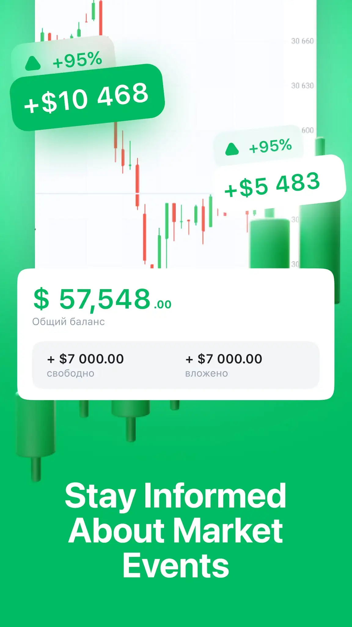 Cryptoguru: Trading Simulator screenshot 6