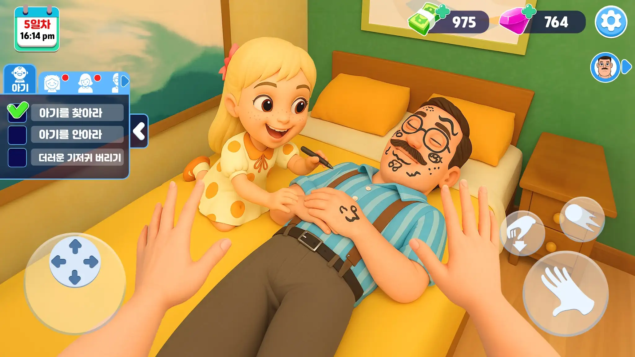 Captura de pantalla 8 de Mother Life Simulator: Prank