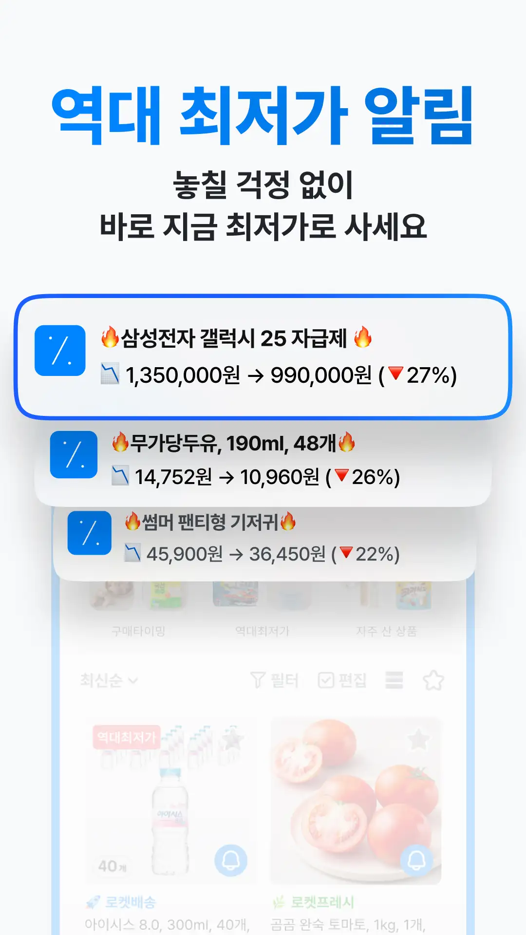 폴센트 - 최저가 알림ㆍ가격비교ㆍ경유쇼핑ㆍ핫딜 скриншот 3