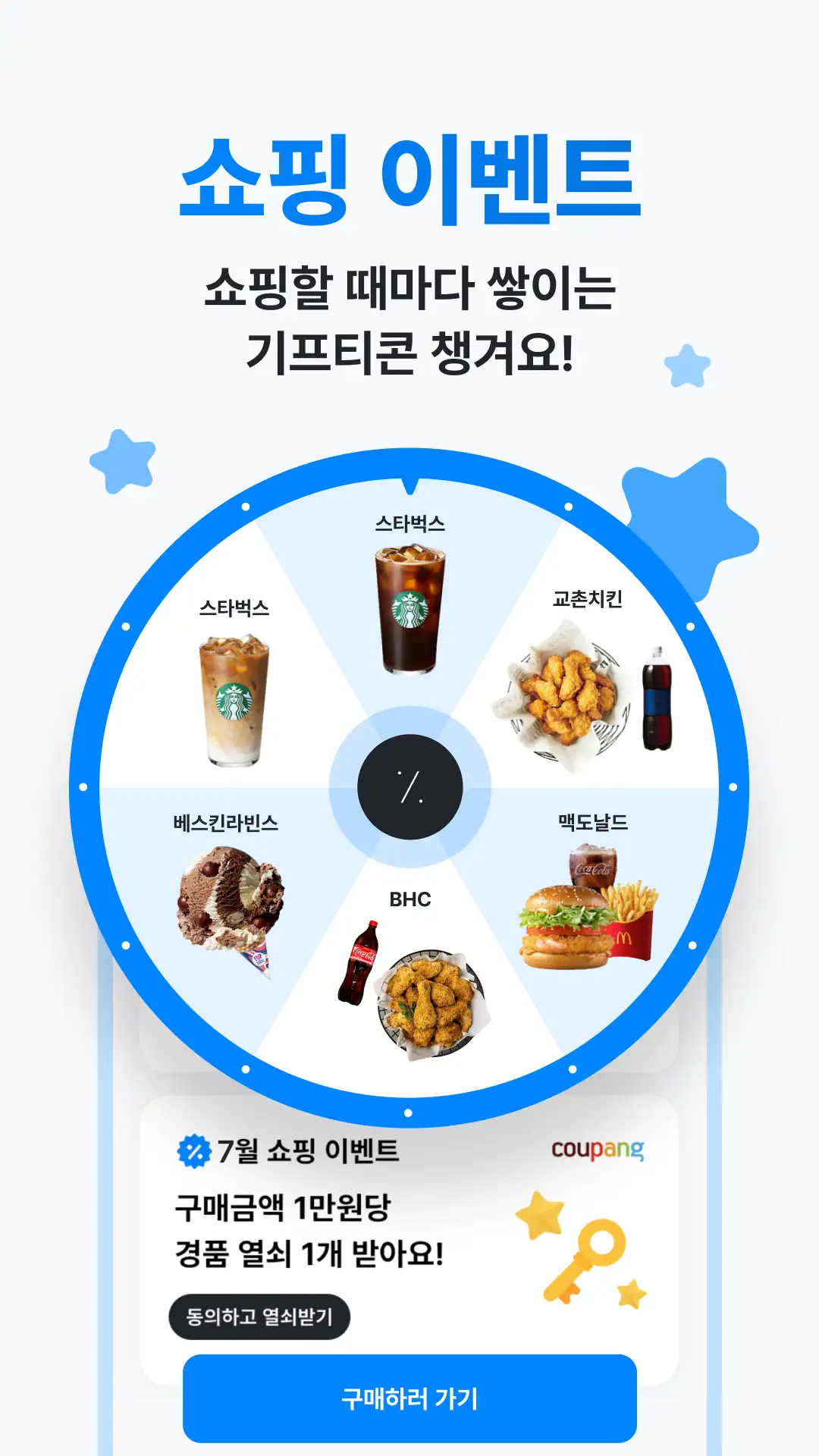 폴센트 - 최저가 알림ㆍ가격비교ㆍ경유쇼핑ㆍ핫딜 скриншот 6