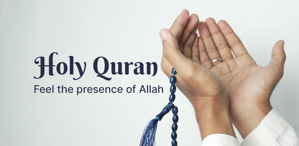 Holy Quran - Deeper journey приложение обложка для Android