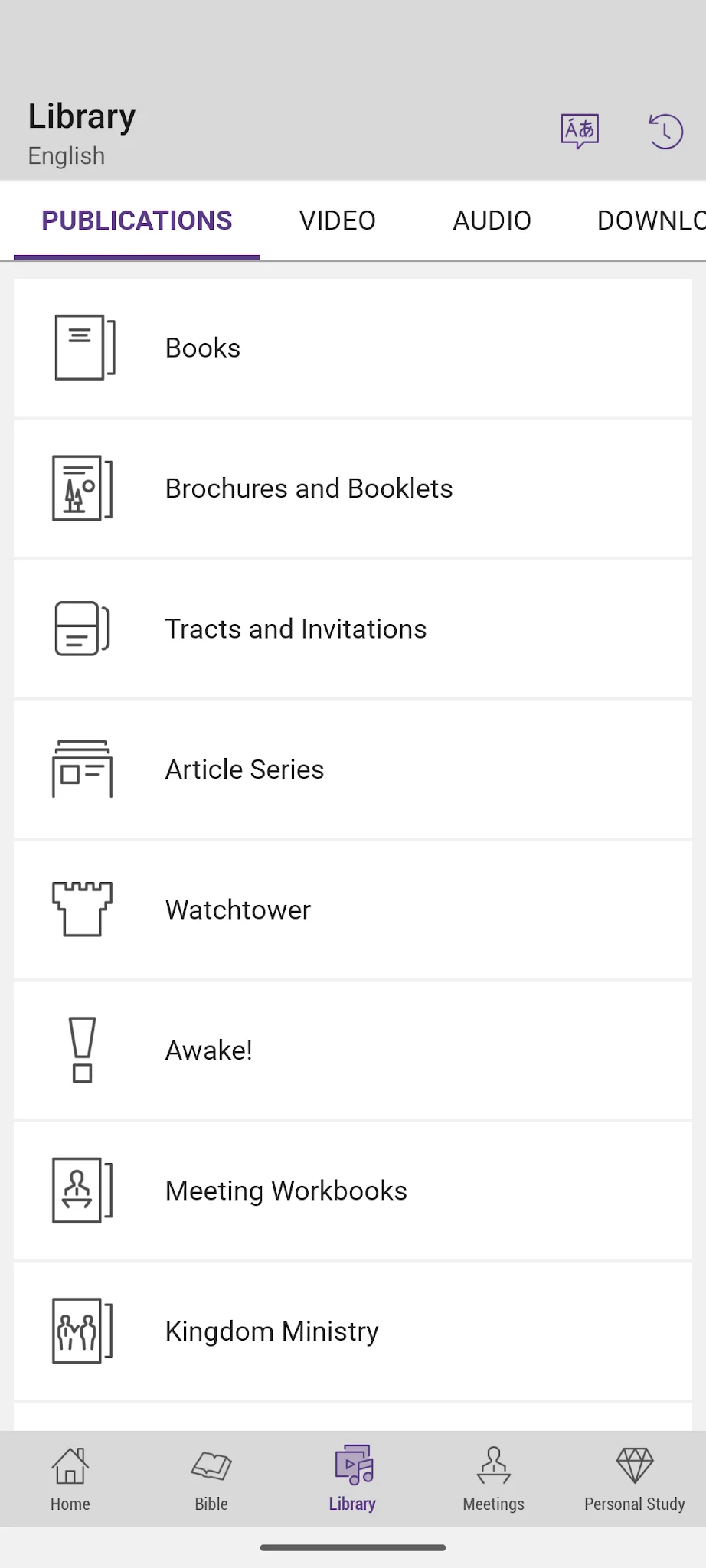 JW Library स्क्रीनशॉट 3
