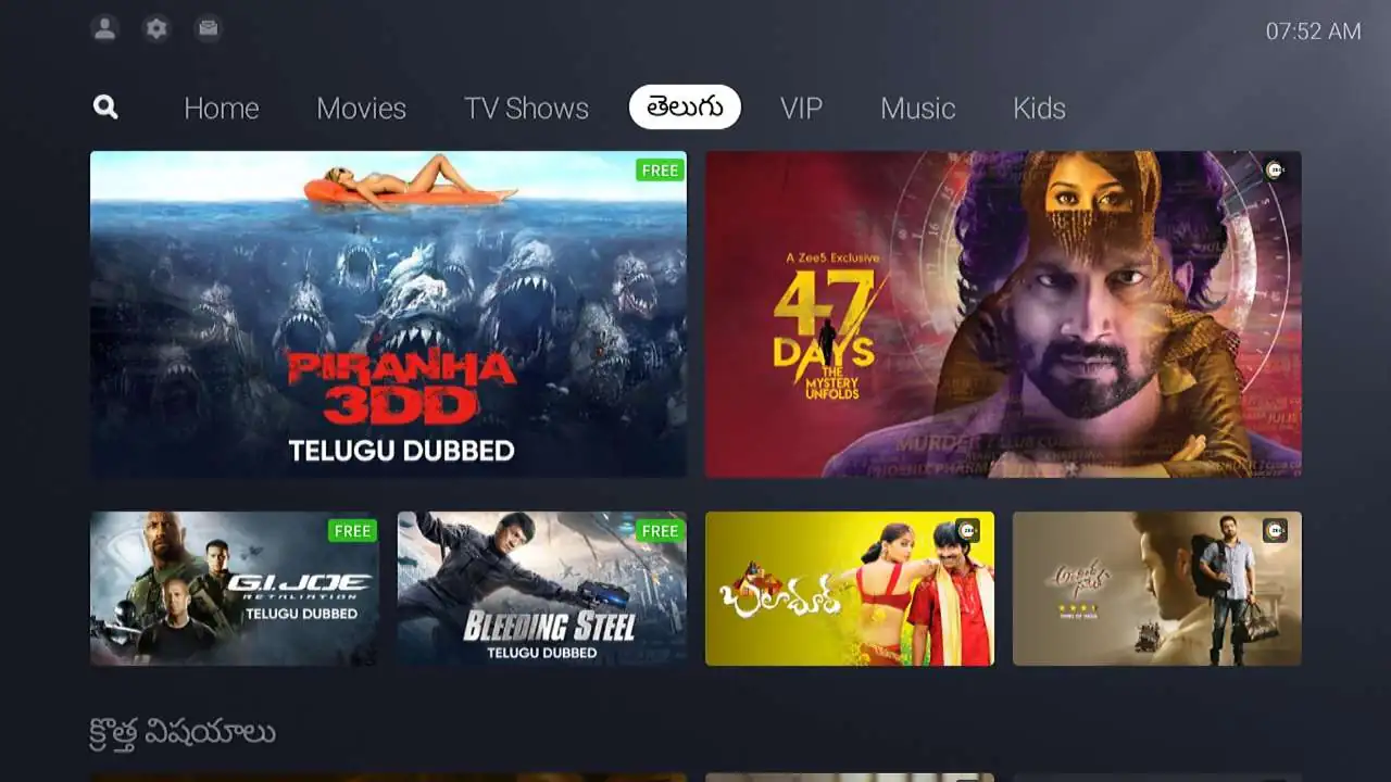 TCL CHANNEL скриншот 4