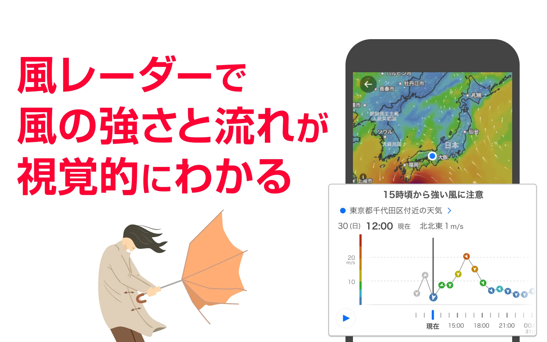 Yahoo! JAPAN screenshot 4