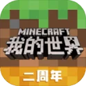 Minecraft CN (china edition)