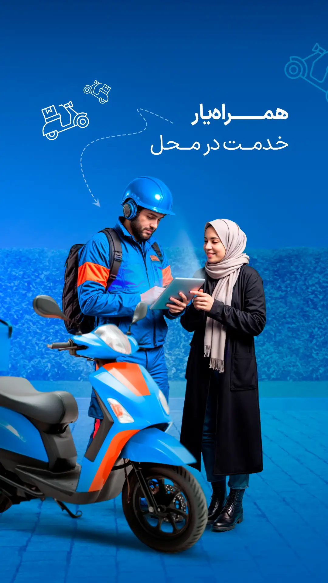 MyMCI скриншот 3