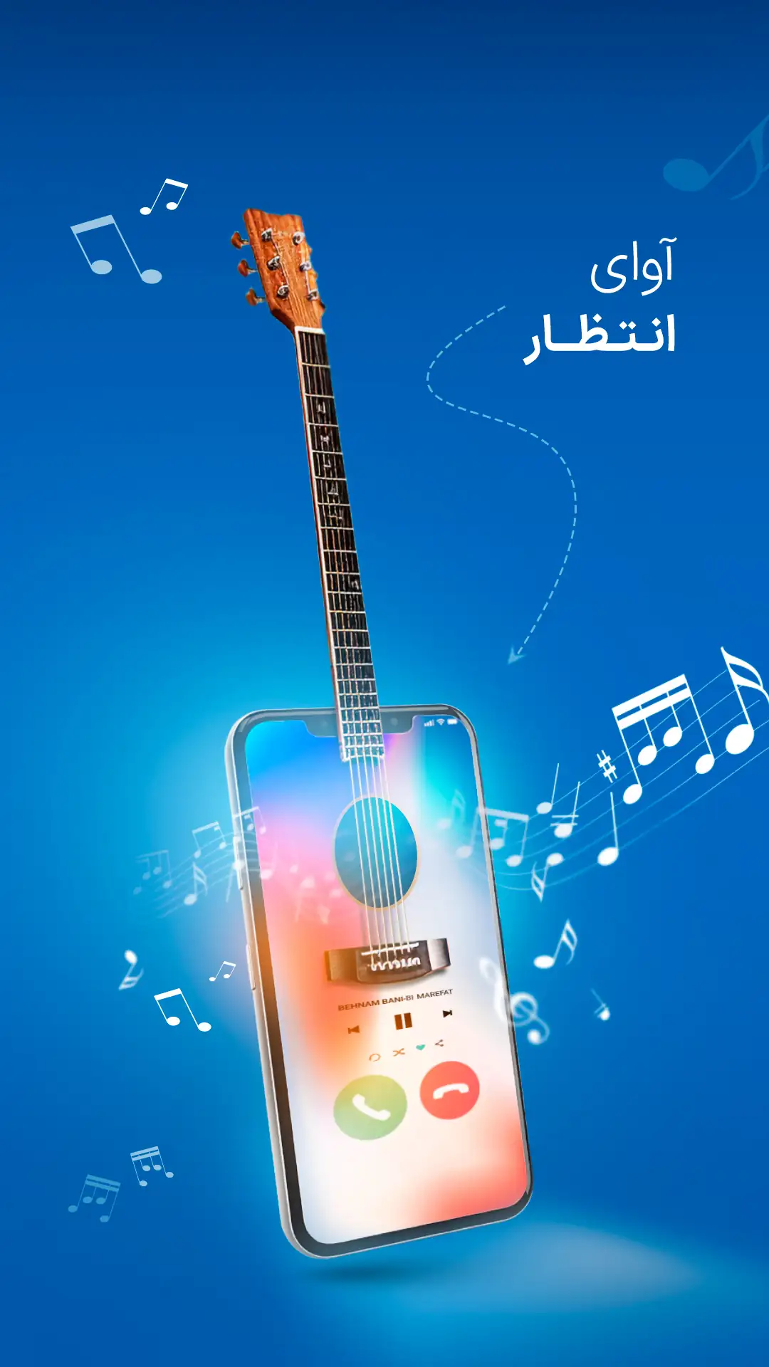 MyMCI скриншот 5