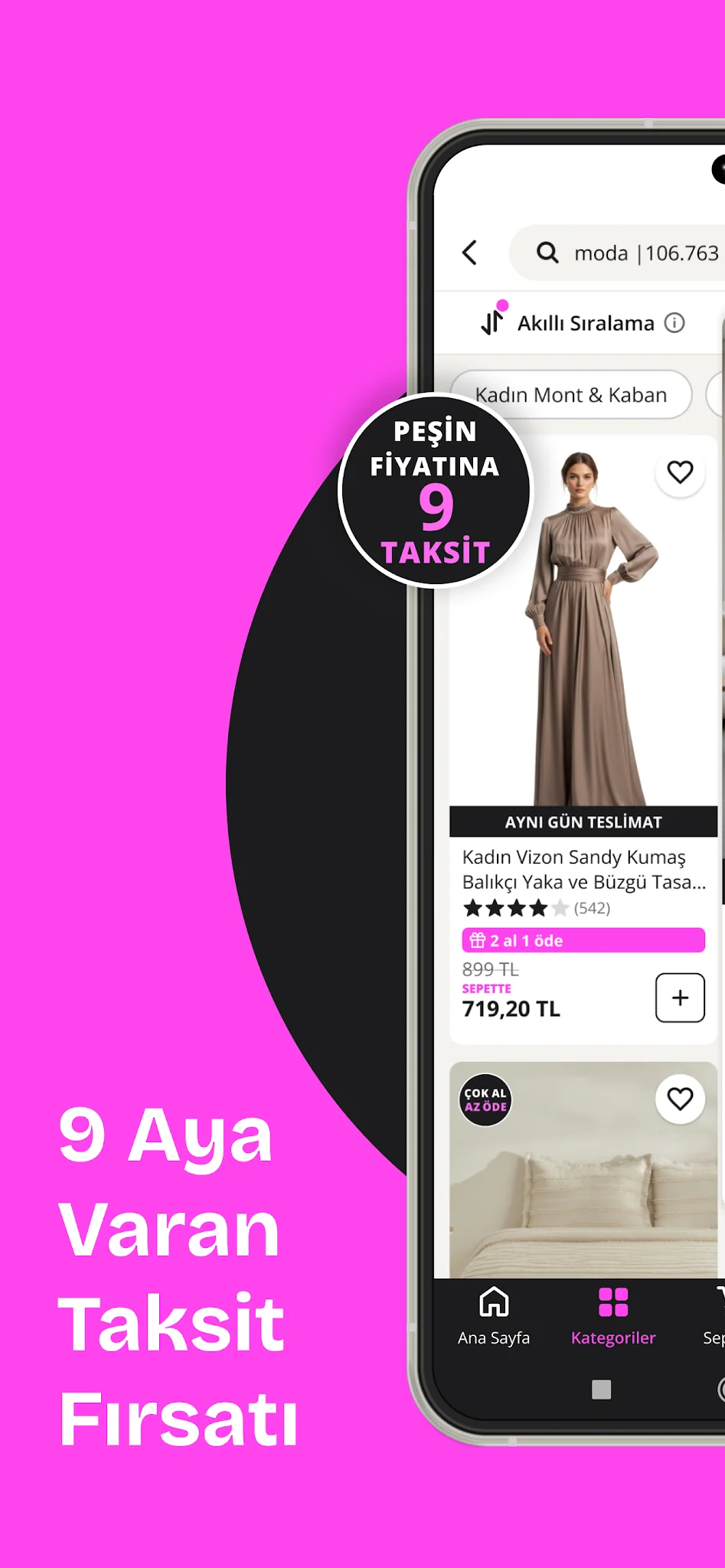 لقطة شاشة 4 لـ n11