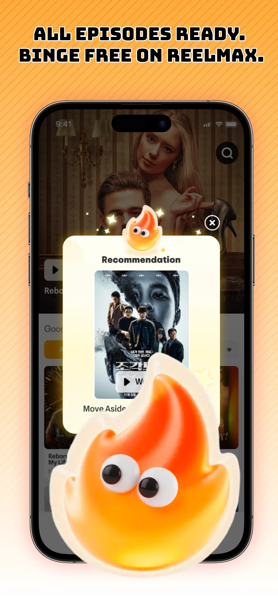 ReelMax स्क्रीनशॉट 3