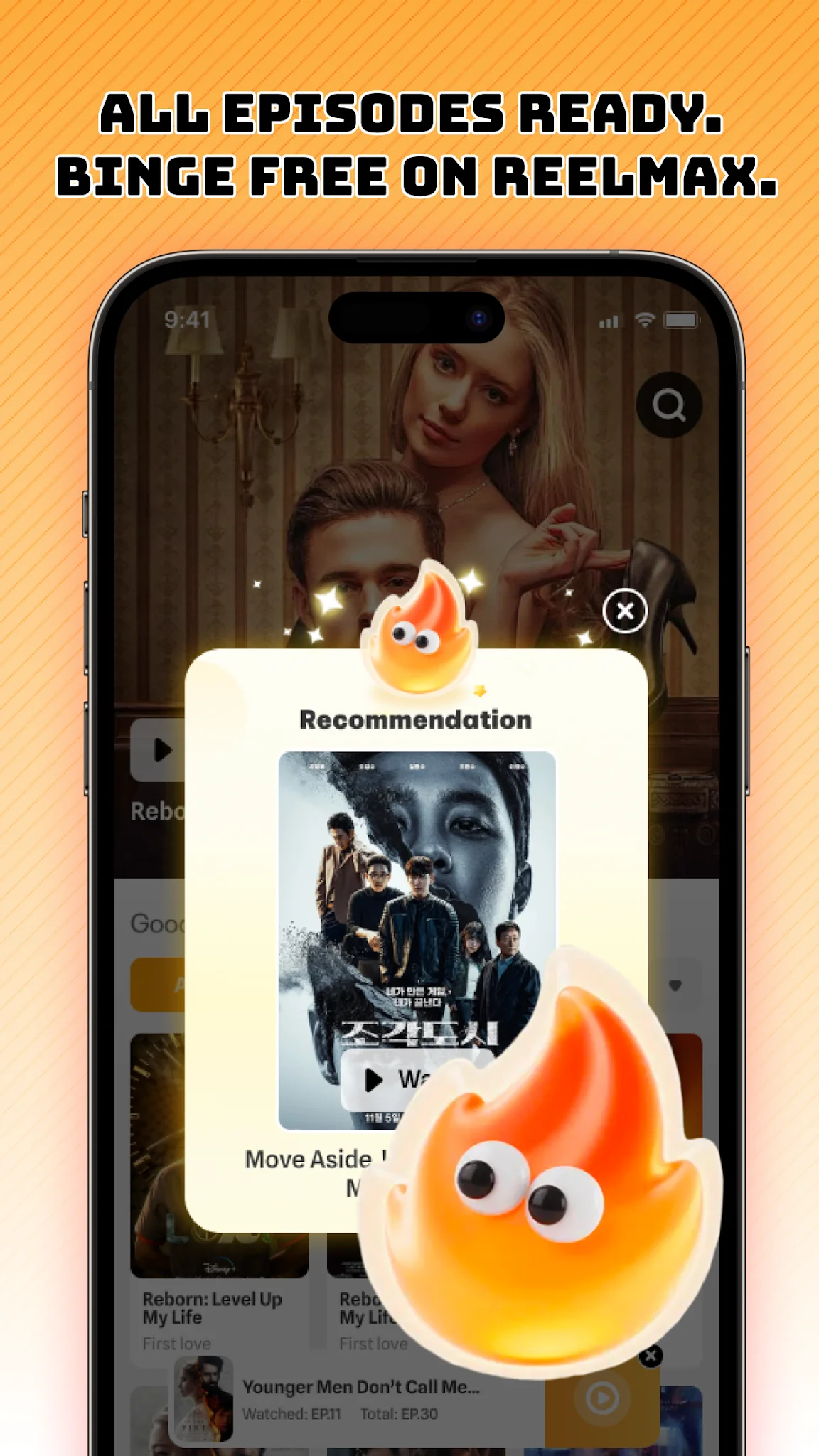 ReelMax स्क्रीनशॉट 7