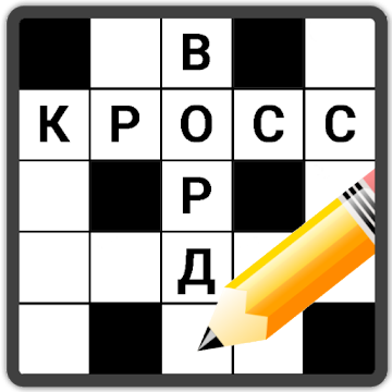 Кроссворды На Русском Скачать Apk 1.13.4 На Android