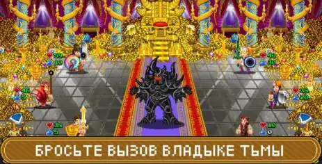 Скриншот Soda Dungeon 2 1