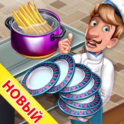 เกมทำอาหารเบอร์เกอร์ร้านอาหาร