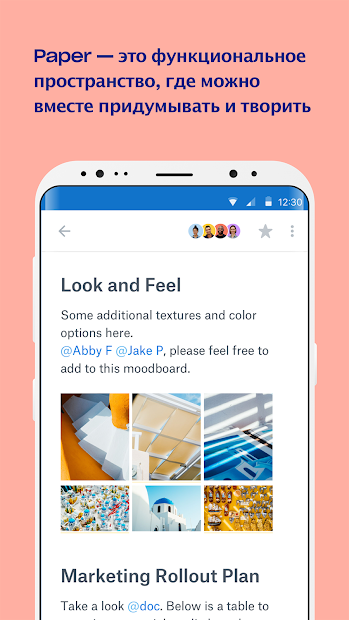 Captură de ecran Dropbox Paper 1