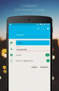 Скриншот Крокодиллер 7
