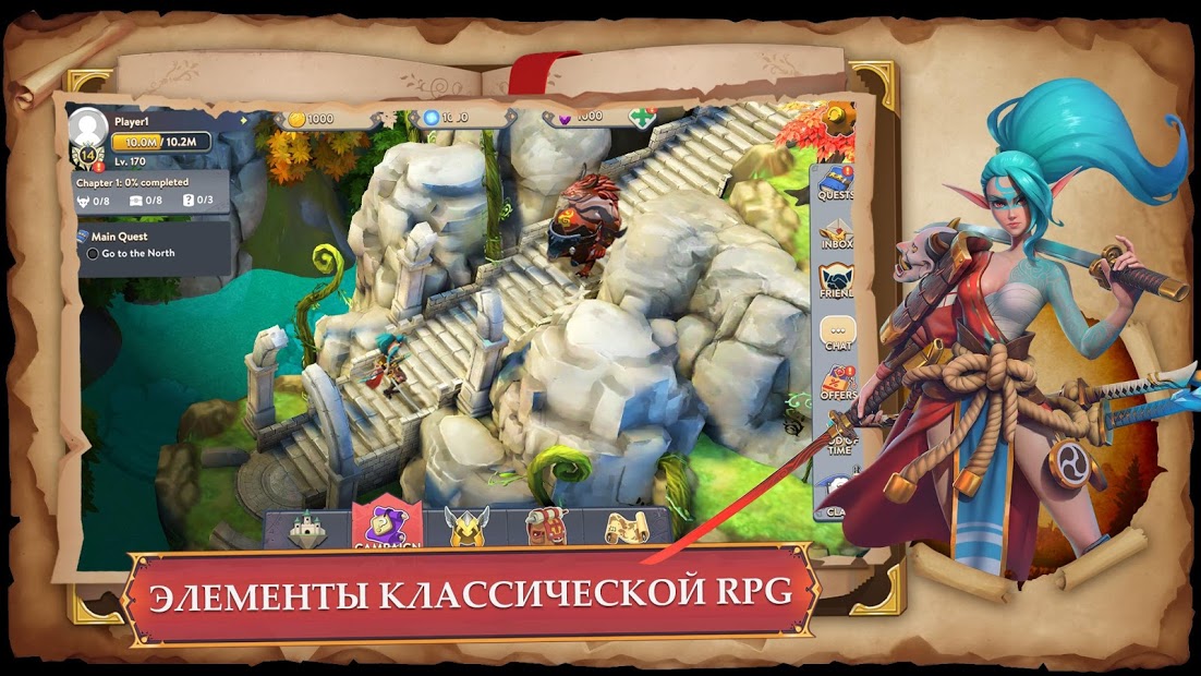 Snímek obrazovky Epic Odyssey 1