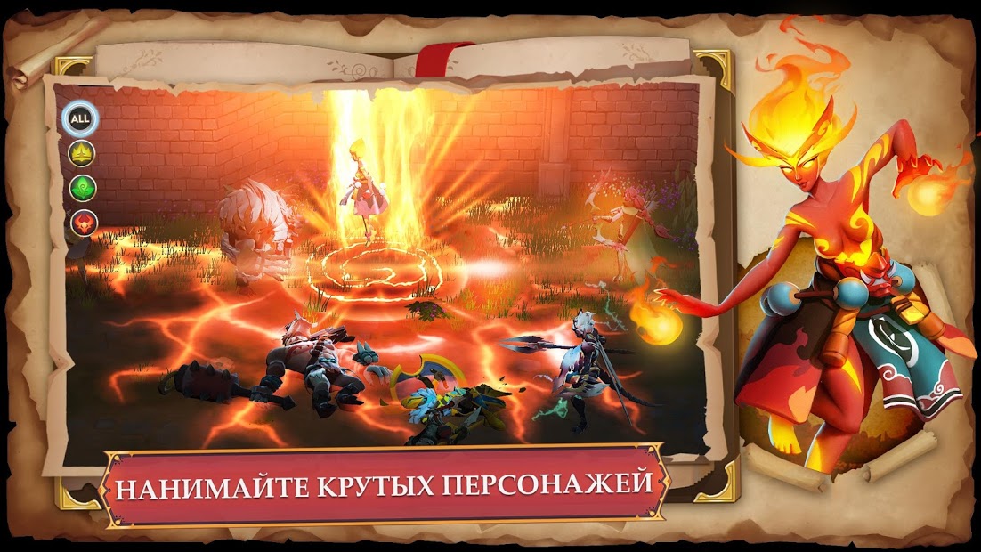Snímek obrazovky Epic Odyssey 2