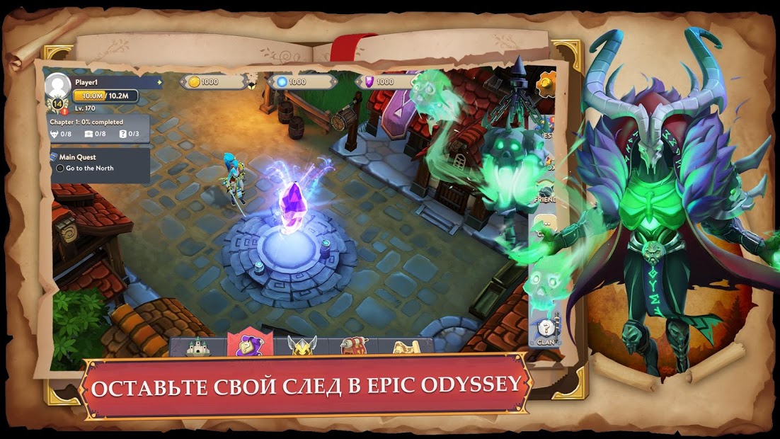 Snímek obrazovky Epic Odyssey 6