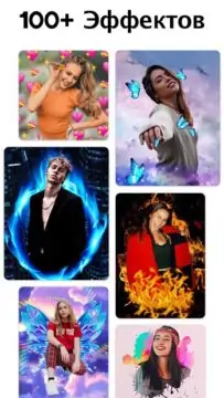 Скриншот MagPic Photo Editor: фоторедактор, эффекты 1