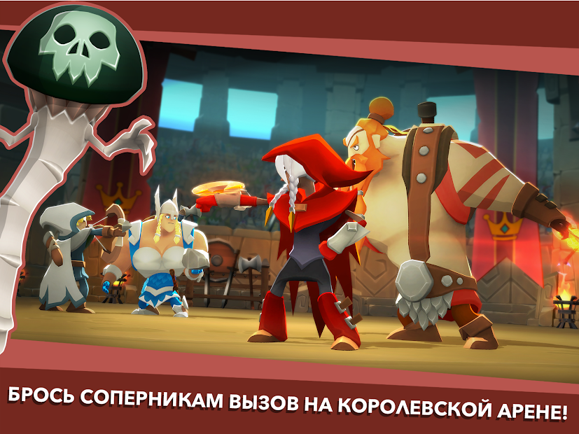 ภาพหน้าจอ BattleHand 4