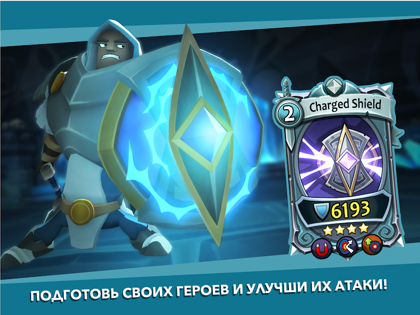 ภาพหน้าจอ BattleHand 5