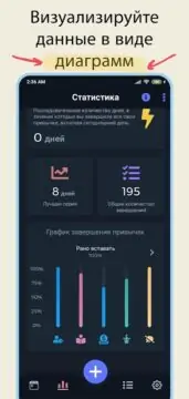 Скриншот Habit360 Трекер привычек и Ежедневный Планировщик 5