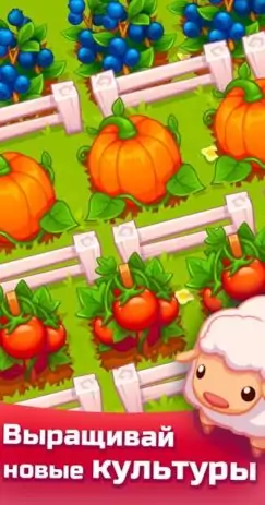 Скриншот Idle Farmer Tycoon: Clicker farming simulator 1