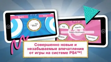 Скриншот Знание 1