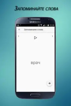 Скриншот СЧС 3