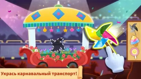 Скриншот Путешествие маленькой панды 3