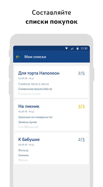 لقطة شاشة ЧекСкан %د