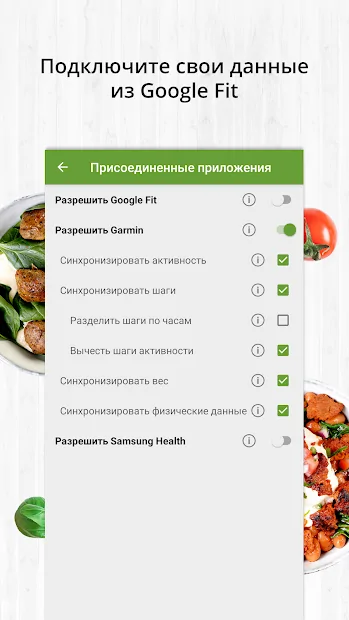 Снимка на екрана Kalorické Tabulky 6