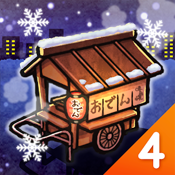 Oden Cart 4 Іконка